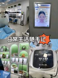 -北京豆豆博士专业祛痘