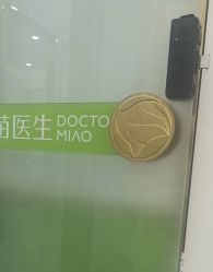 -苗医生专业祛痘·皮肤管理