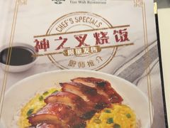 -翠华餐厅(维璟印象城店)