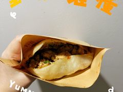 -辣哭饼(鼓楼沿历史文化街区店)