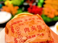 -秦月轩·陕西家乡菜(阜成路·五棵松店)