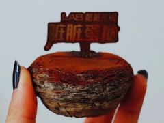 -好利来(七宝领展广场店)