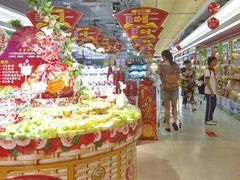 -天虹超市(大西洋店)