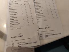 菜单-陶陶居酒家(北京路店)