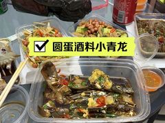-圆蛋酒料•生腌(开元路店)