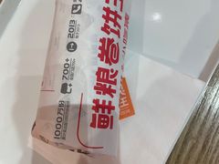 -鲜粮卷饼王(小白楼店)