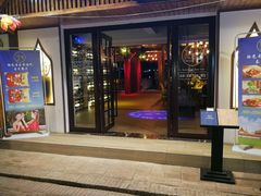 -拾光音乐餐酒吧(告庄星光夜市店)