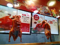 -京脆香烤鸭(温宿路店)
