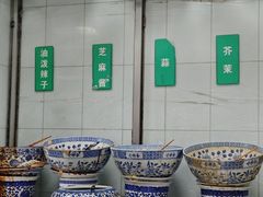 -清真·宏顺祥卤汁凉粉(大皮院店)
