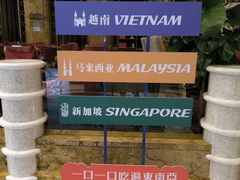 -怡聚轩全日制自助餐厅(大中华喜来登酒店)