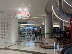 -红星美凯龙(上海沪南店)