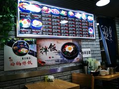 -星韩味石锅拌饭(万科·钻石广场店)