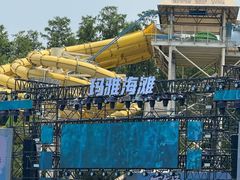 -武汉玛雅海滩水公园