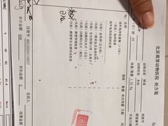 -北京观赏动物医院·24小时大型综合·猫专科·异宠专科