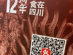 -镇江龙·火锅串串(武侯祠店)