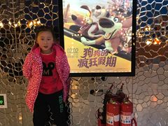 -金逸影城(大悦城IMAX激光店)