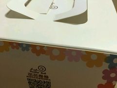 -花花卷卷·鲜食蛋糕(静安久光百货店)