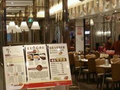 -稻香酒家(天河城店)