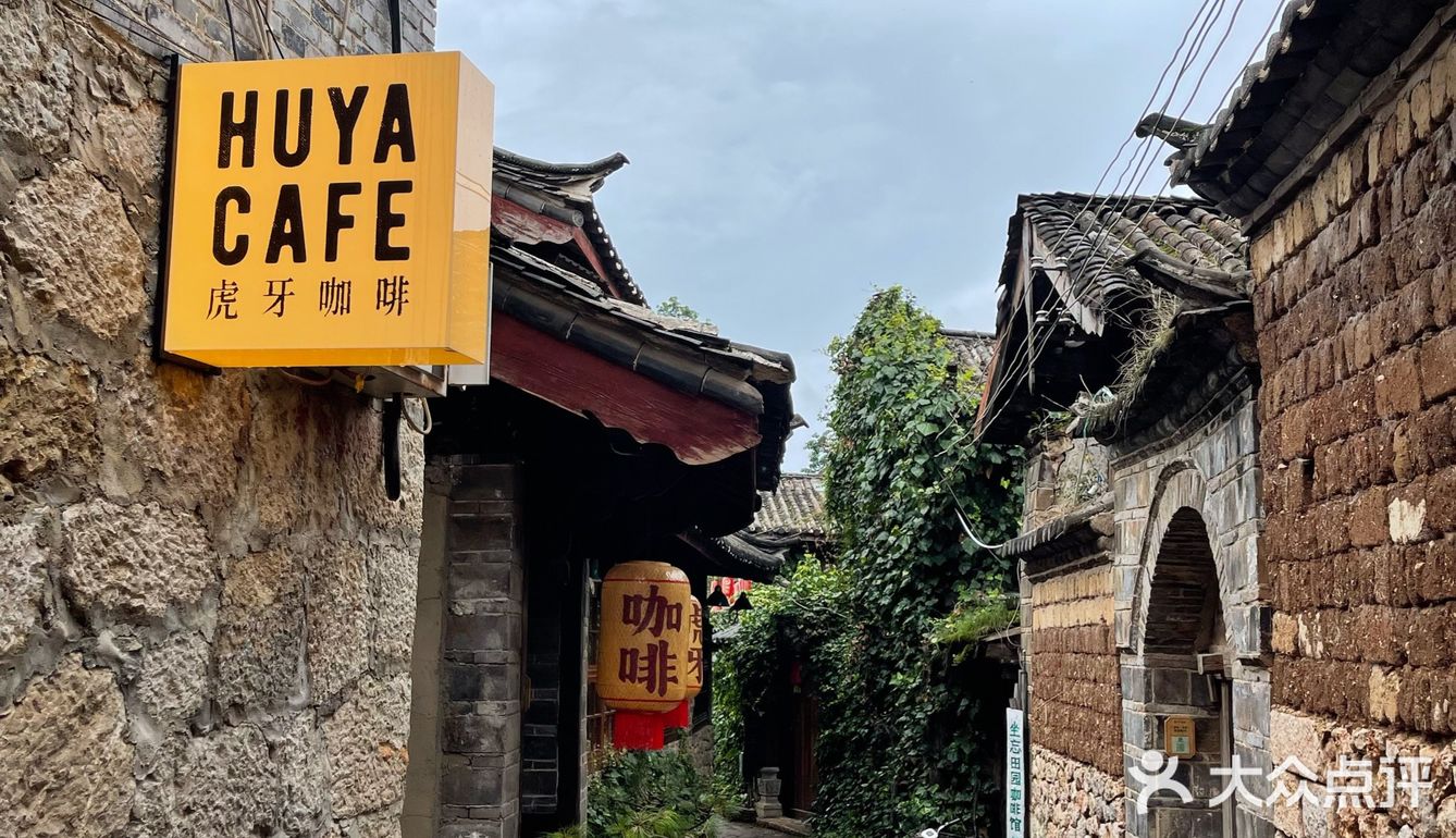 自由早晚乱余生，层楼终究误少年