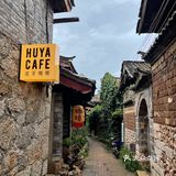 自由早晚乱余生，层楼终究误少年