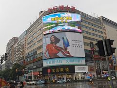 -费大厨辣椒炒肉(黄兴中心广场店)