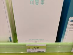 -山姆会员商店(上海浦东店)