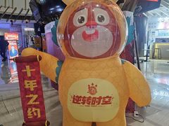 -宁波影都(鄞州印象城店)
