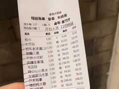-金狮麟·新豫菜(金码大厦店)