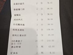 账单-小土豆北方菜馆(方庄店)
