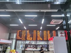 -嘉升大排档(番禺总店)