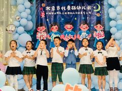 -当代MOMAKIDS托育中心