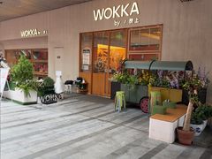 -WOKKA by艮上(中海环宇荟店)