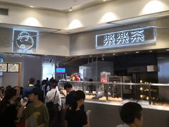 -LELECHA乐乐茶(美罗城店)