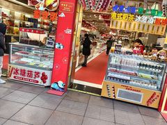-邵万生食品公司(南京东路店)