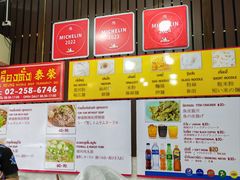 -榮泰米粉湯(Left Shop)