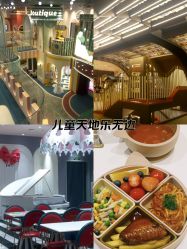 -奈尔宝·儿童乐园·亲子餐厅(长沙运达汇店)