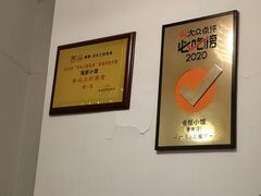 -海胆小馆(东北水饺·春柳店)