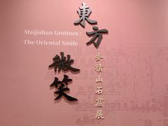 -南山博物馆