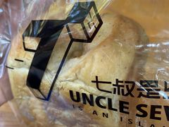 -七叔是岛民(花基新村店)