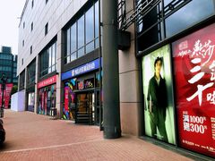 -燕莎友谊商城(亮马桥店)