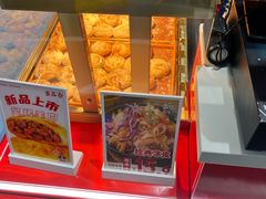 -吉品合酥脆烤饼(太平洋森活天地店)