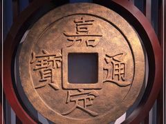 -嘉定博物馆