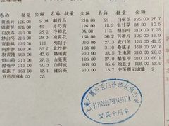-上海广德中医门诊部