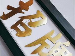门面-桂桂茶(万嘉广场店)