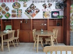 -沐毫傣泐云南菜孔雀宴•手抓饭傣味烧烤(曼听公园店)