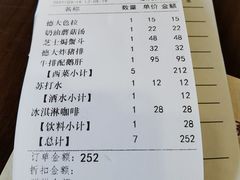 -德大西餐社(云南南路店)