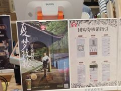 -霸王茶姬(正佳广场店)