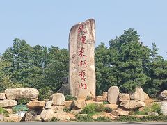 -东湖磨山景区