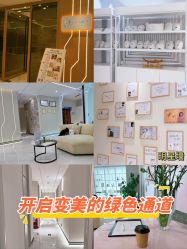 点击看大图 -菊子小颜·日式整骨·产后管理
