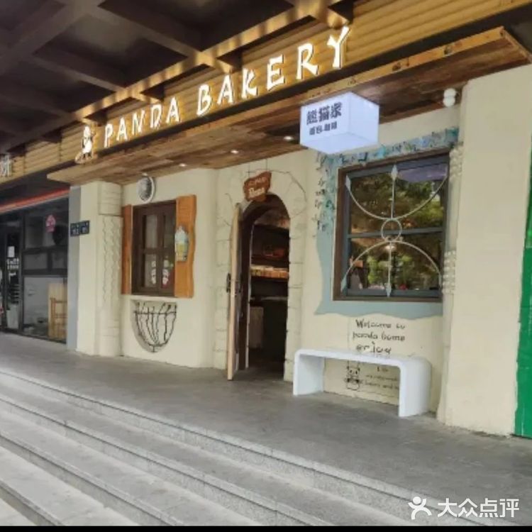 ☕️奶茶的甜，咖啡的醇，都倾心～